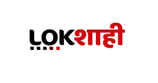 lokshahi logo